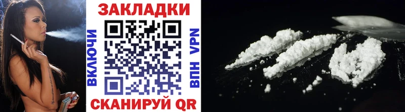 Виды наркотиков купить Заречный ГАШ  COCAIN  АМФ  Бошки Шишки  Мефедрон 