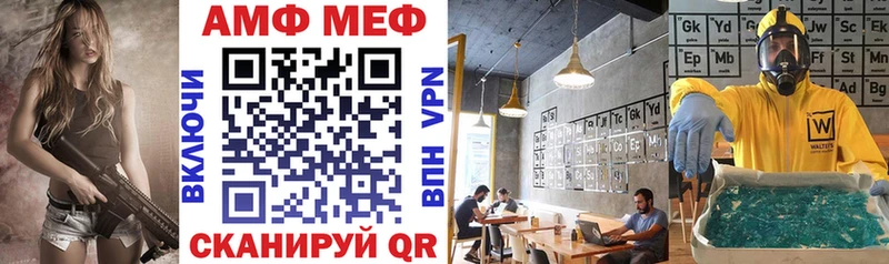 кракен ТОР  Заречный  АМФЕТАМИН VHQ 