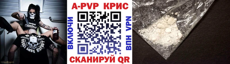 Альфа ПВП СК КРИС Заречный