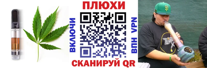 Печенье с ТГК марихуана Заречный