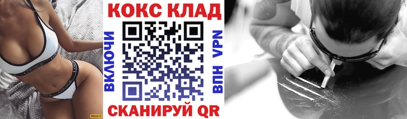 магазин продажи   Заречный  COCAIN FishScale 