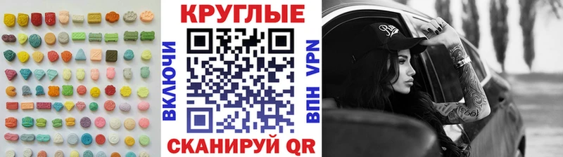 ЭКСТАЗИ ешки  МЕГА зеркало  Заречный  закладка 