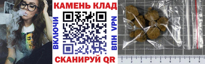 где можно купить   Заречный  ГАШИШ ice o lator 