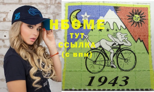 бутик Белоозёрский