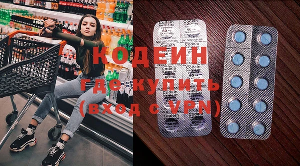 марки nbome Баксан