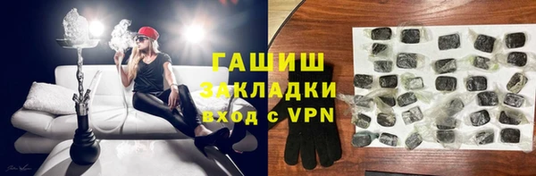 шишки Балабаново