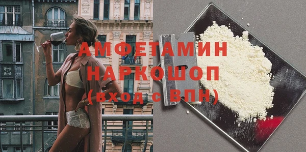 шишки Балабаново