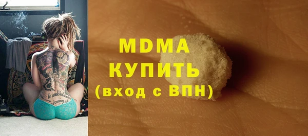 шишки Балабаново