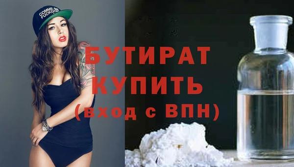 соль ск Балахна