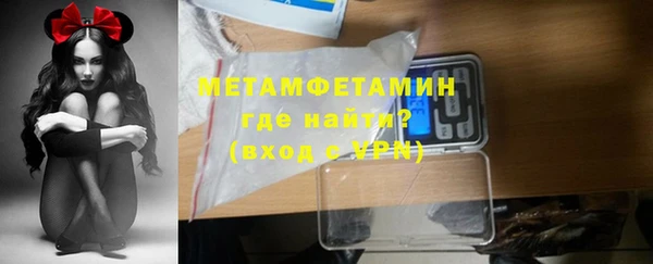 гидропоника Семёнов