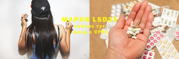 марки nbome Баксан