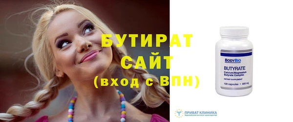 соль ск Балахна