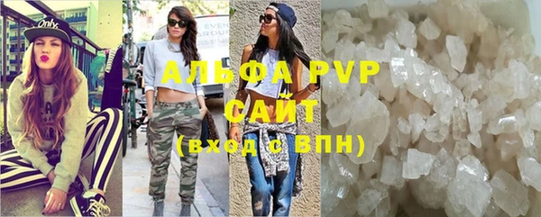 шишки Балабаново