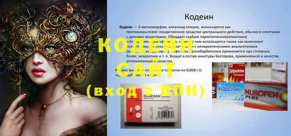 марки nbome Баксан