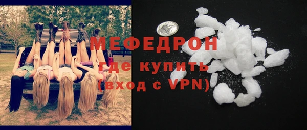 соль ск Балахна