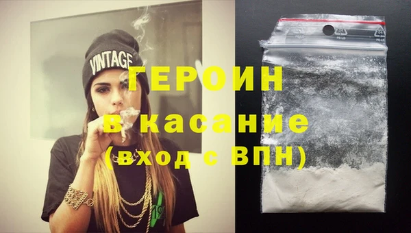 соль ск Балахна