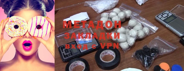шишки Балабаново