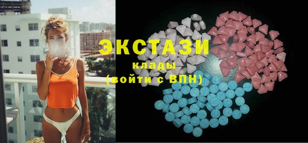 шишки Балабаново