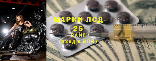 соль ск Балахна
