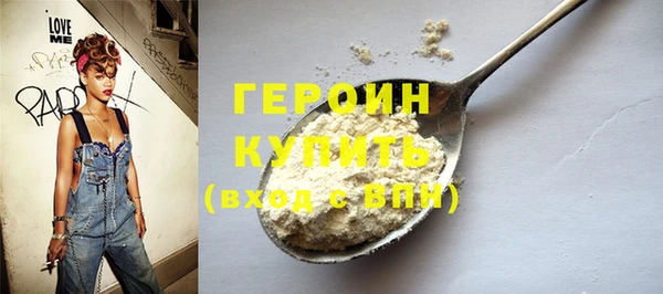 соль ск Балахна