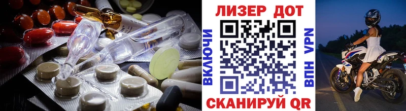 LSD-25 экстази ecstasy  Заречный 