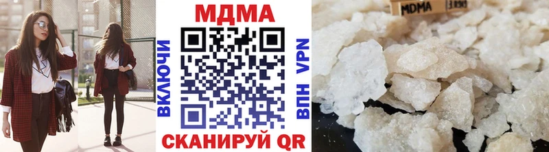 MDMA VHQ  Заречный 