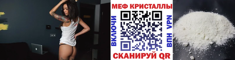 продажа наркотиков  Заречный  МЕФ VHQ 