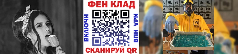 Первитин кристалл Заречный