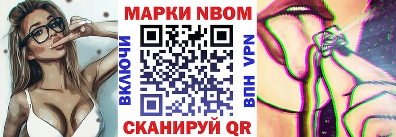 маркетплейс телеграм  Заречный  Марки 25I-NBOMe 1500мкг  где продают  