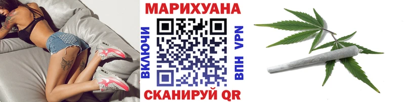 МАРИХУАНА сатива  ОМГ ОМГ ссылки  Заречный 